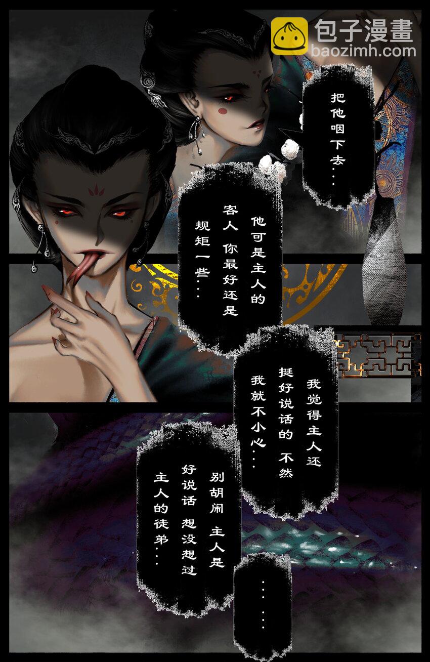 319 进退维谷5