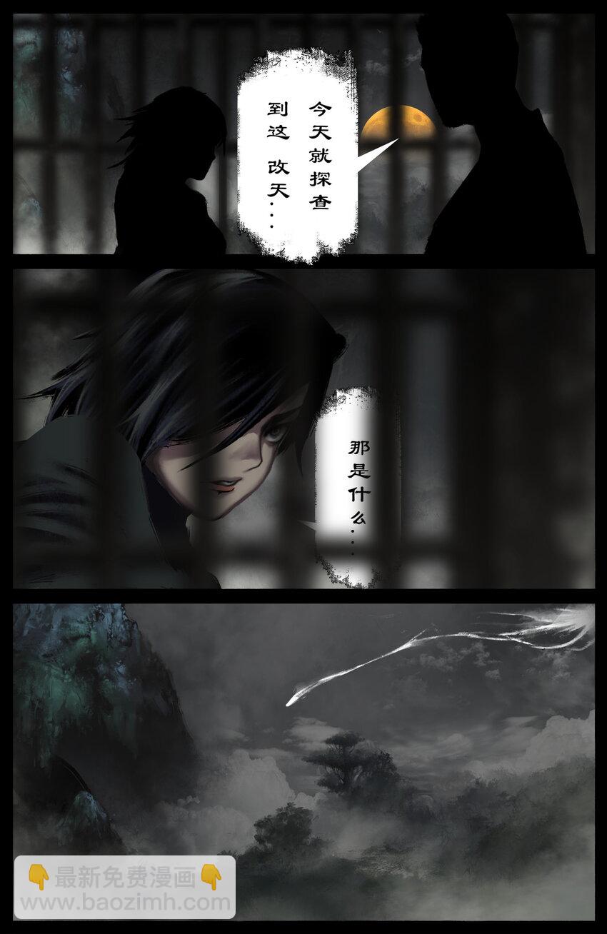 319 进退维谷6
