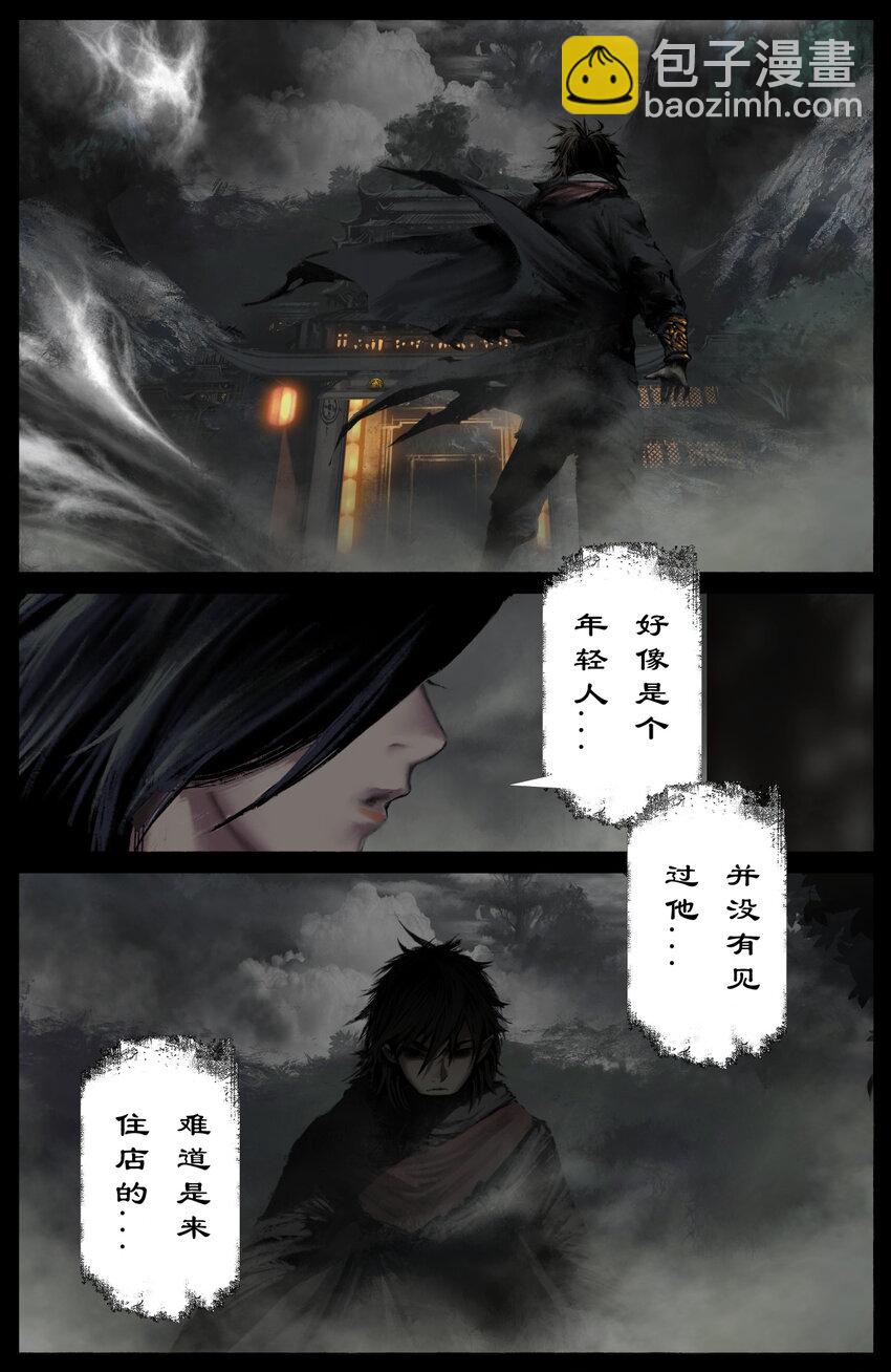 319 进退维谷7