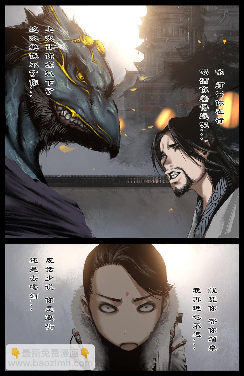 324 相聚的日子好期待11