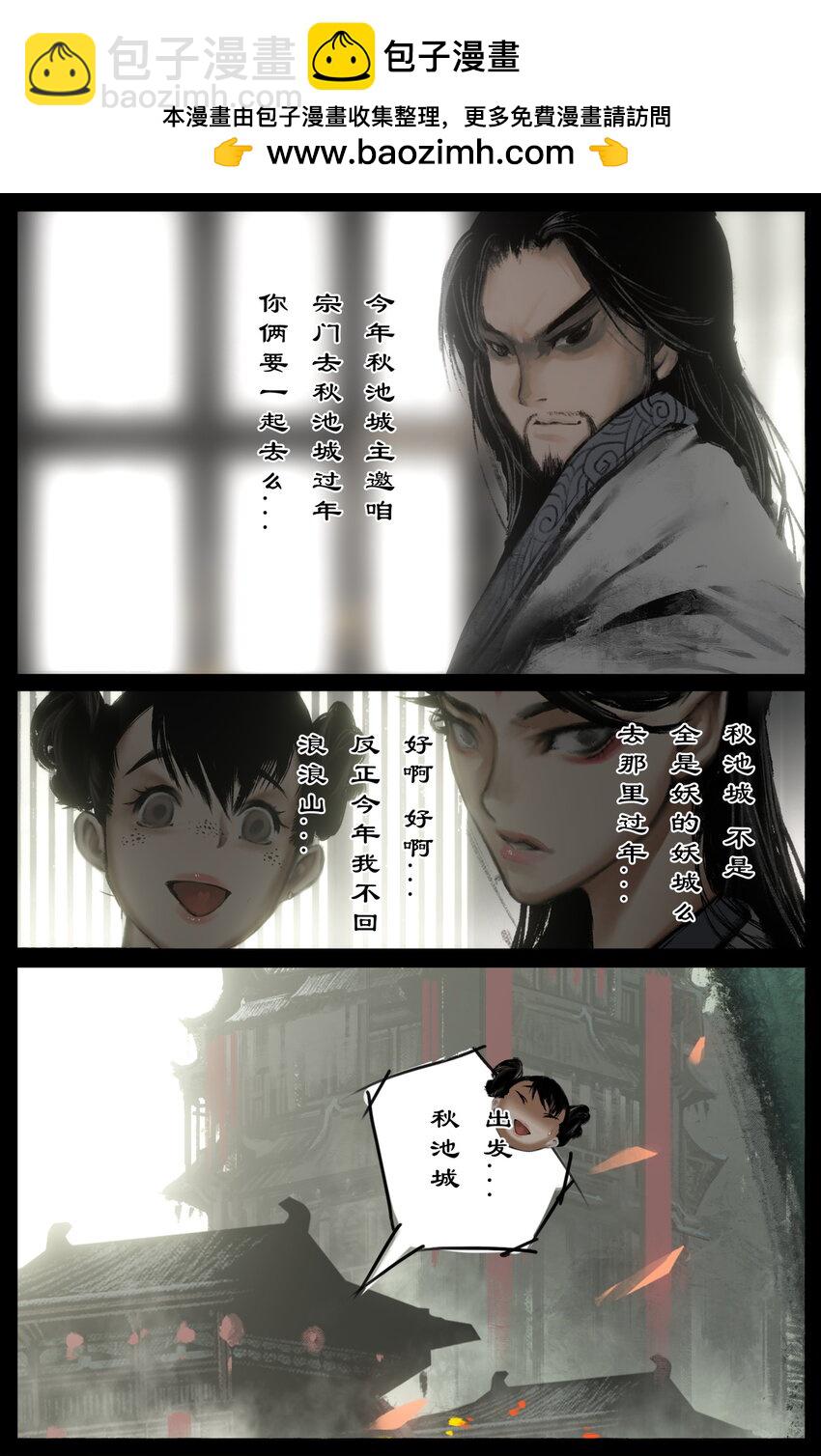 324 相聚的日子好期待5