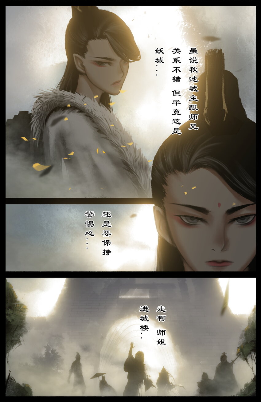 324 相聚的日子好期待7