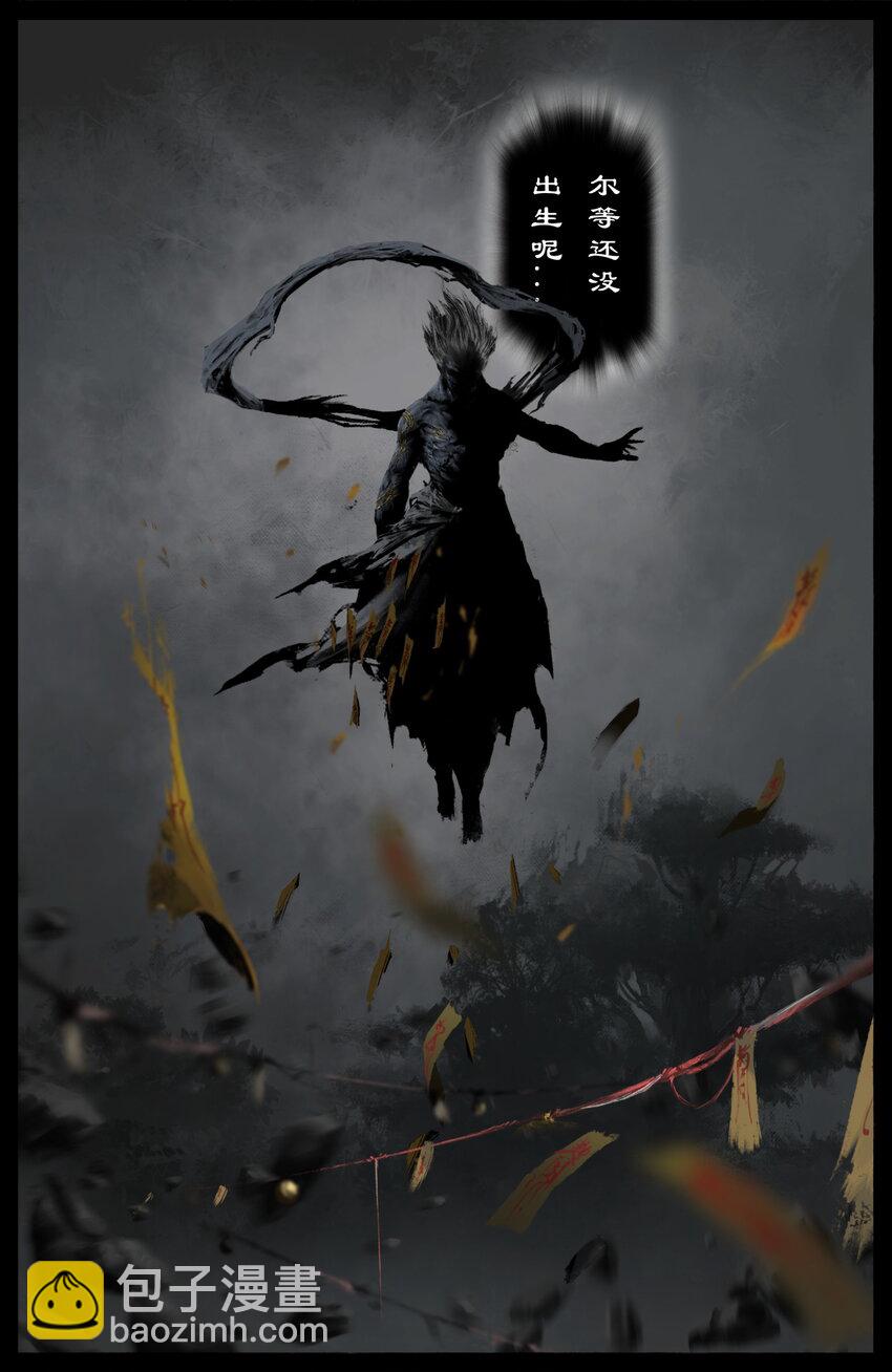 326 堕·神（上）16