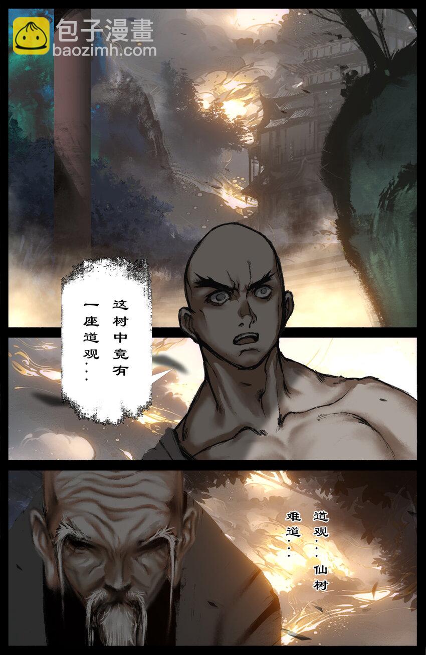 329 清风明月2