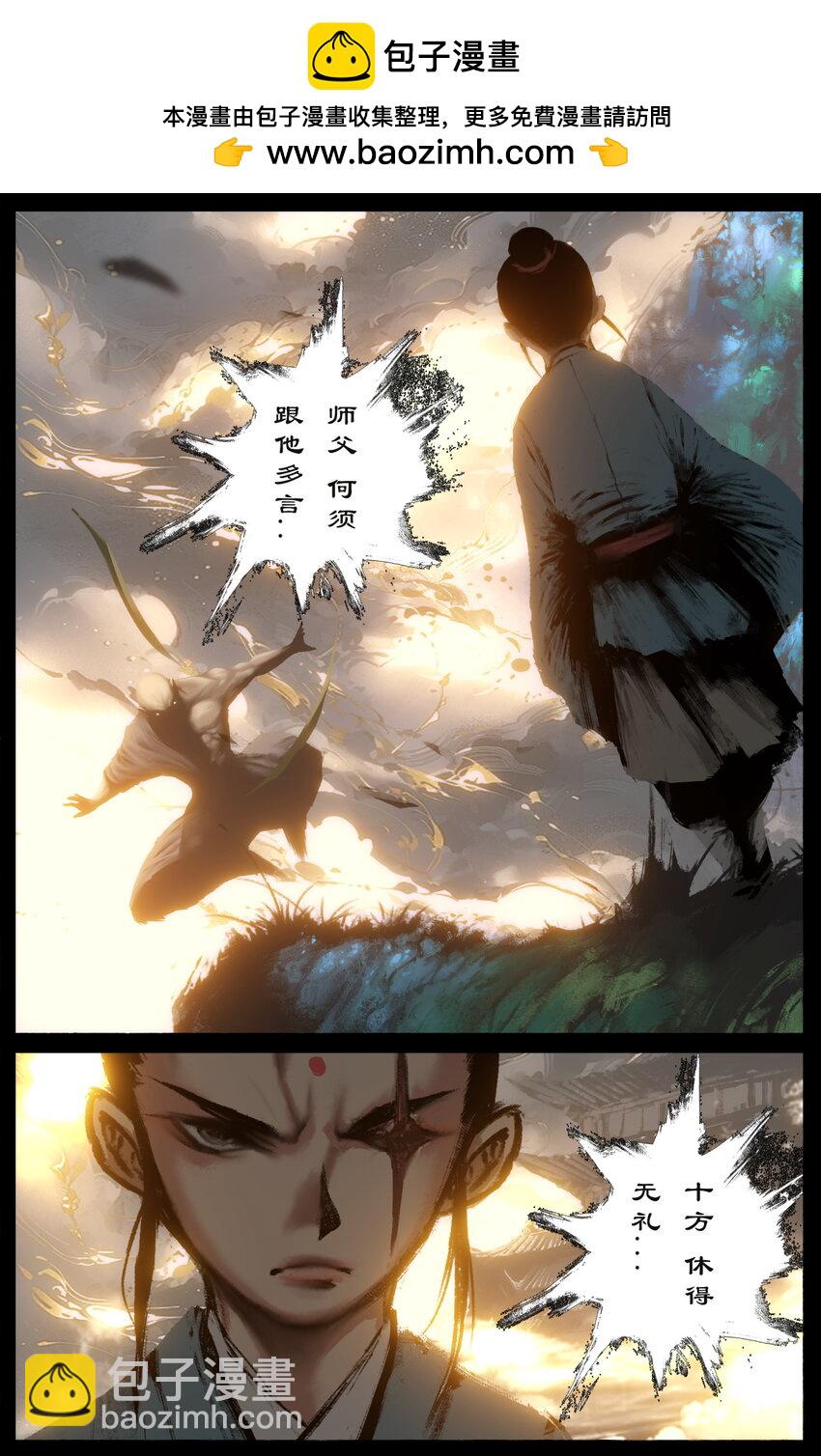 329 清风明月5