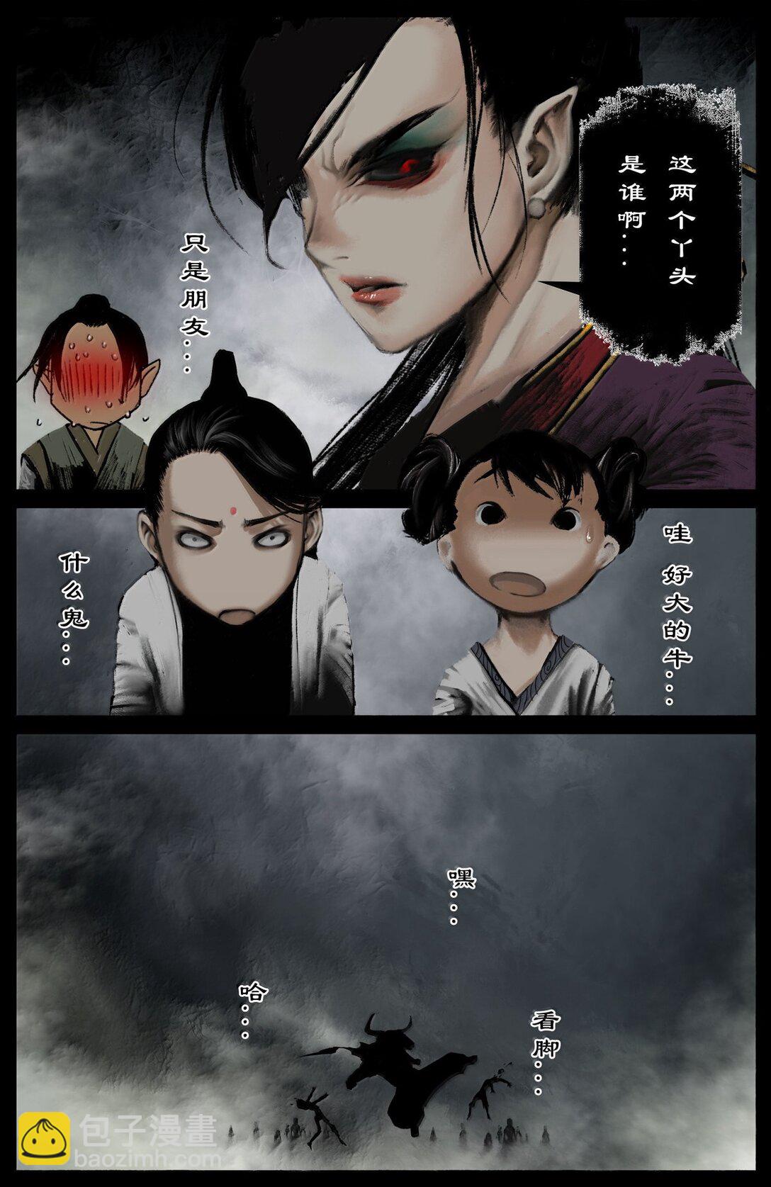 348 芭蕉洞一家人16