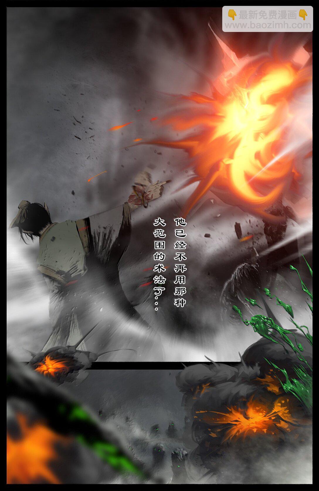 348 芭蕉洞一家人5