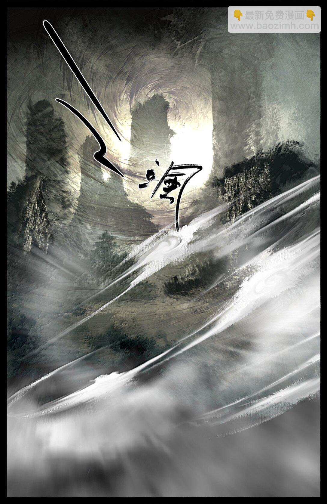 348 芭蕉洞一家人9