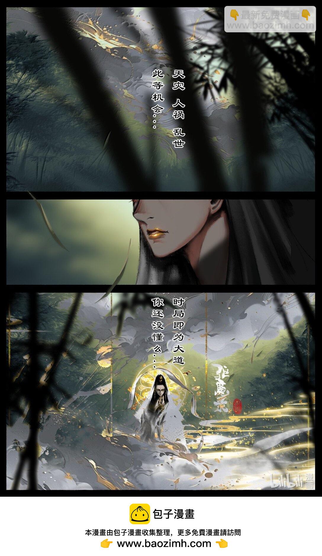 351 各怀鬼胎17
