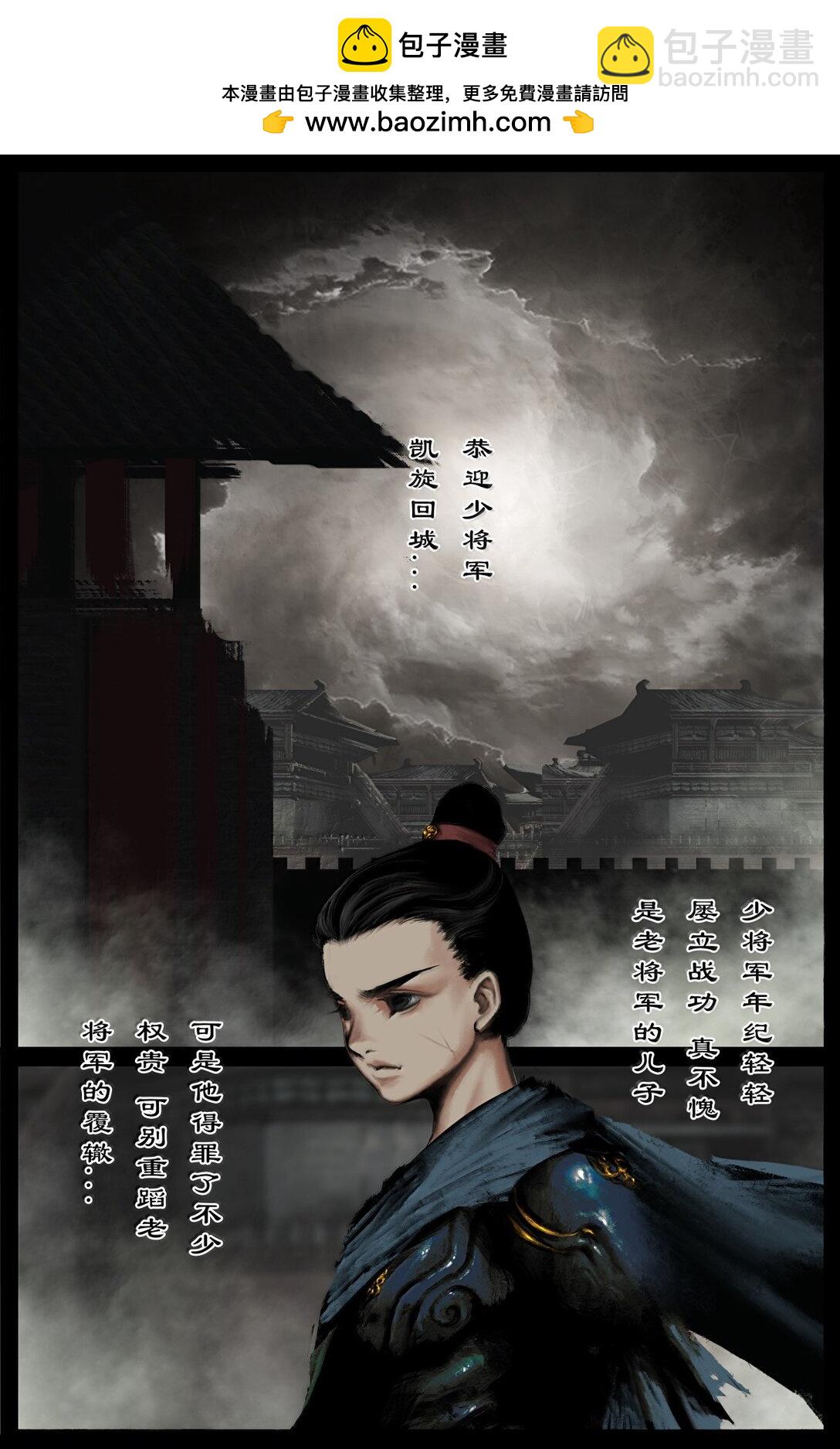 354 刀俎·鱼肉1