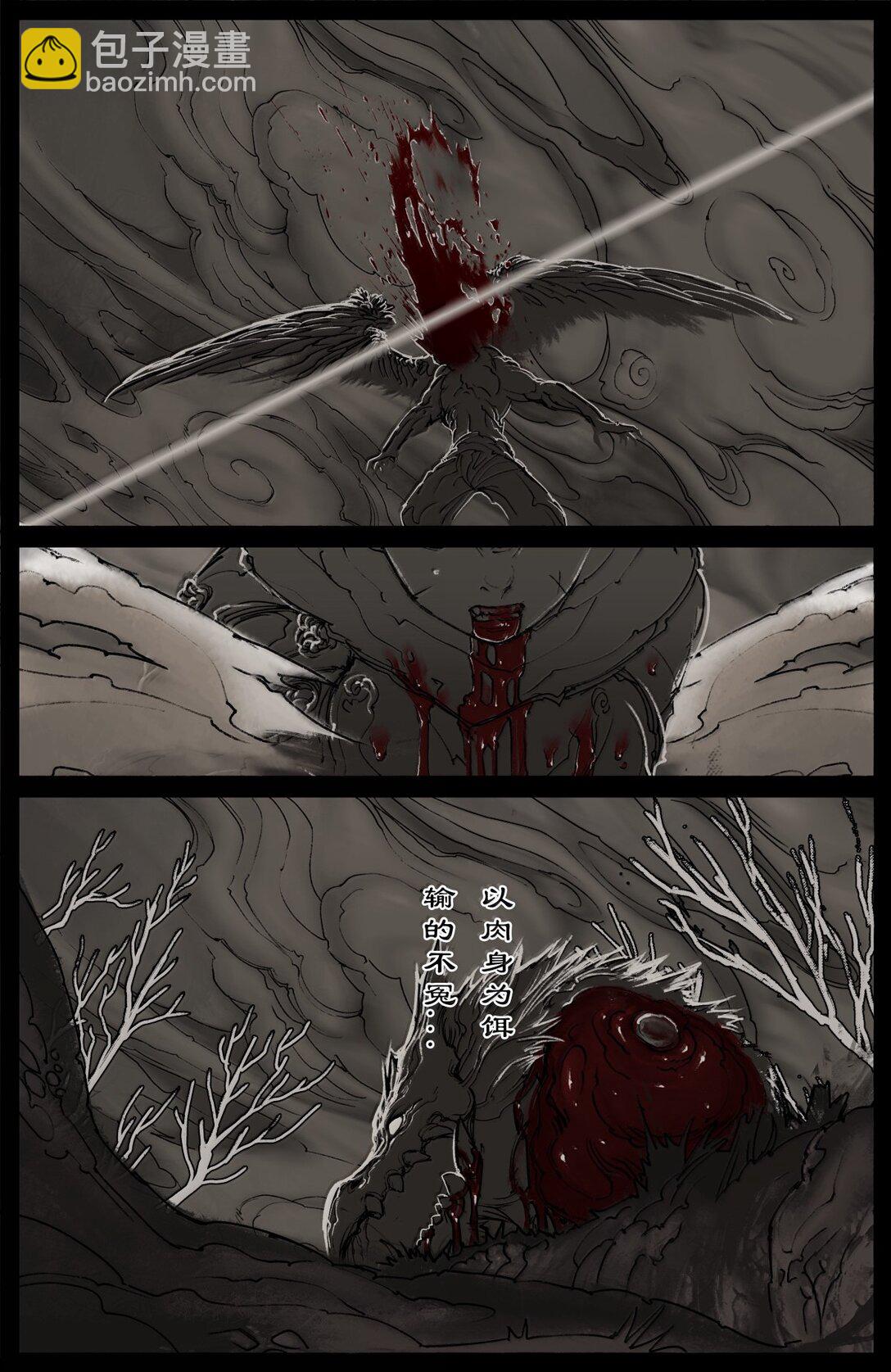 354 刀俎·鱼肉10