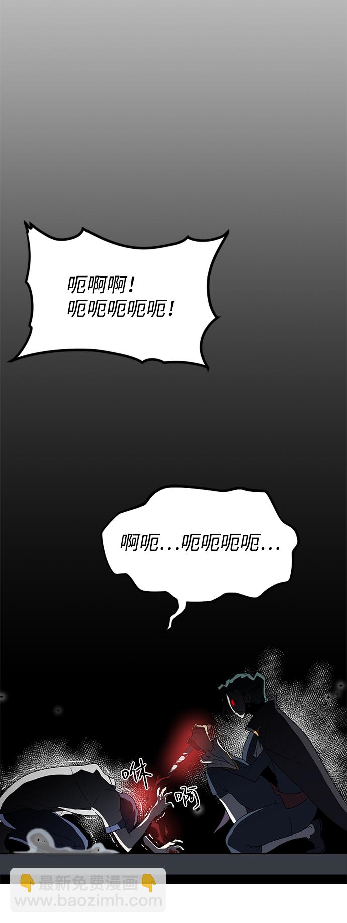 [第3话] 未知号码（3）32