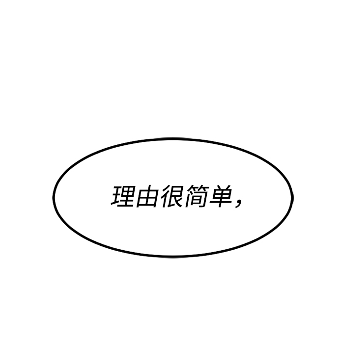 [第3话] 未知号码（3）53