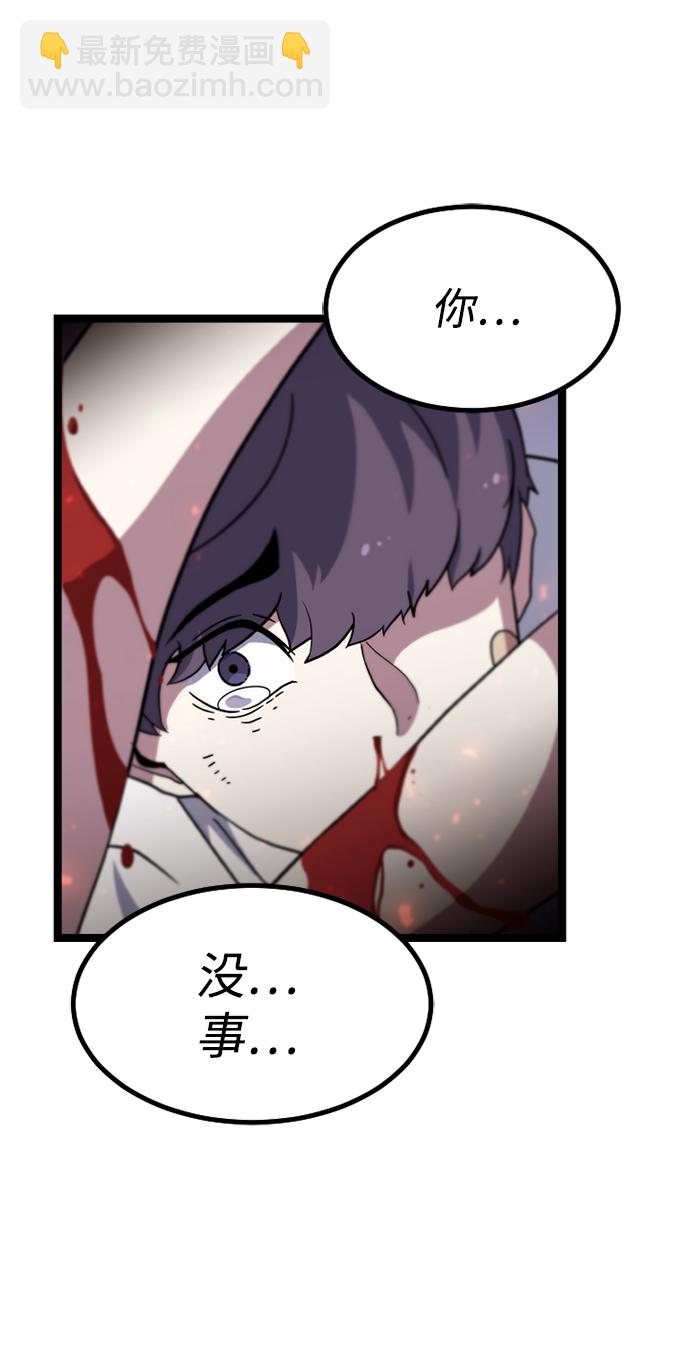 [第3话] 未知号码（3）76