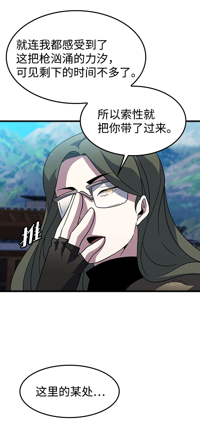[第16话] 西马利亚地下城（1）12