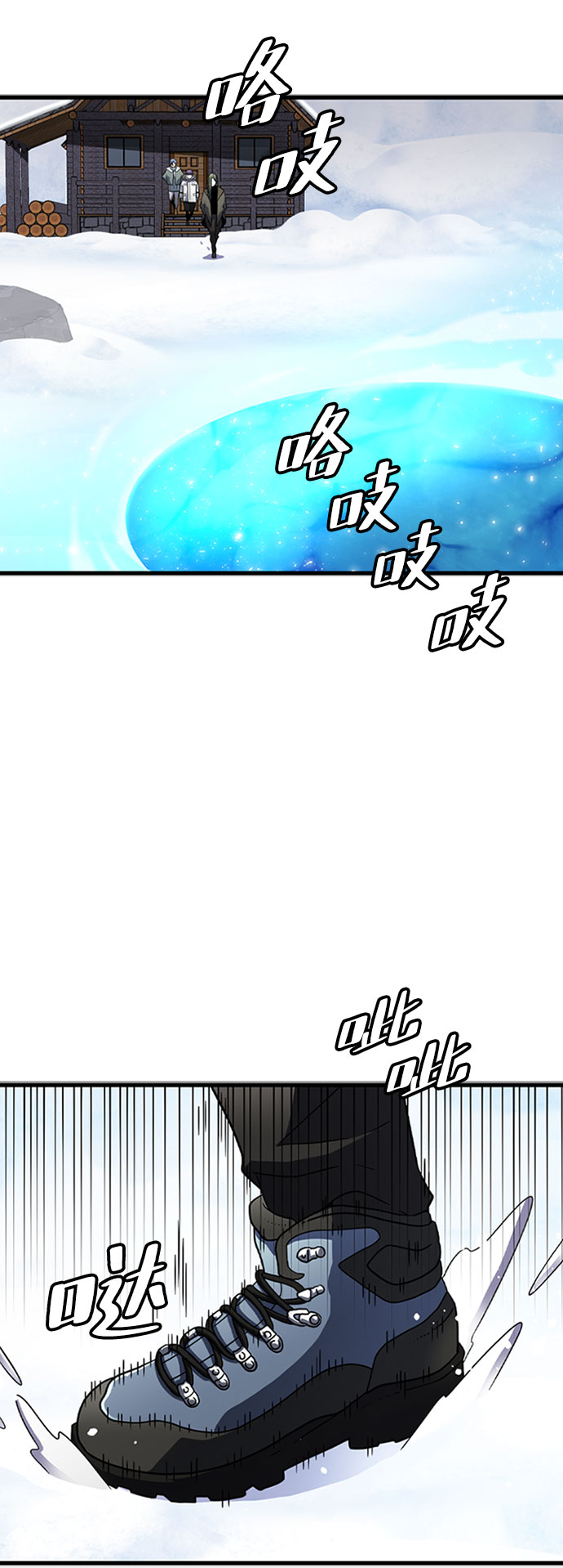 [第16话] 西马利亚地下城（1）34