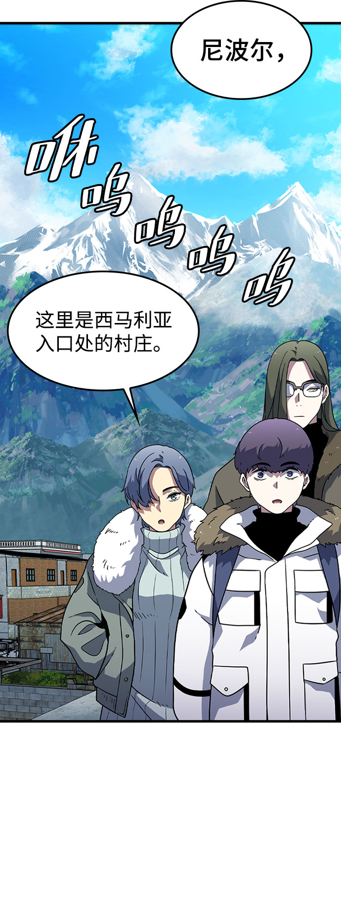 [第16话] 西马利亚地下城（1）5