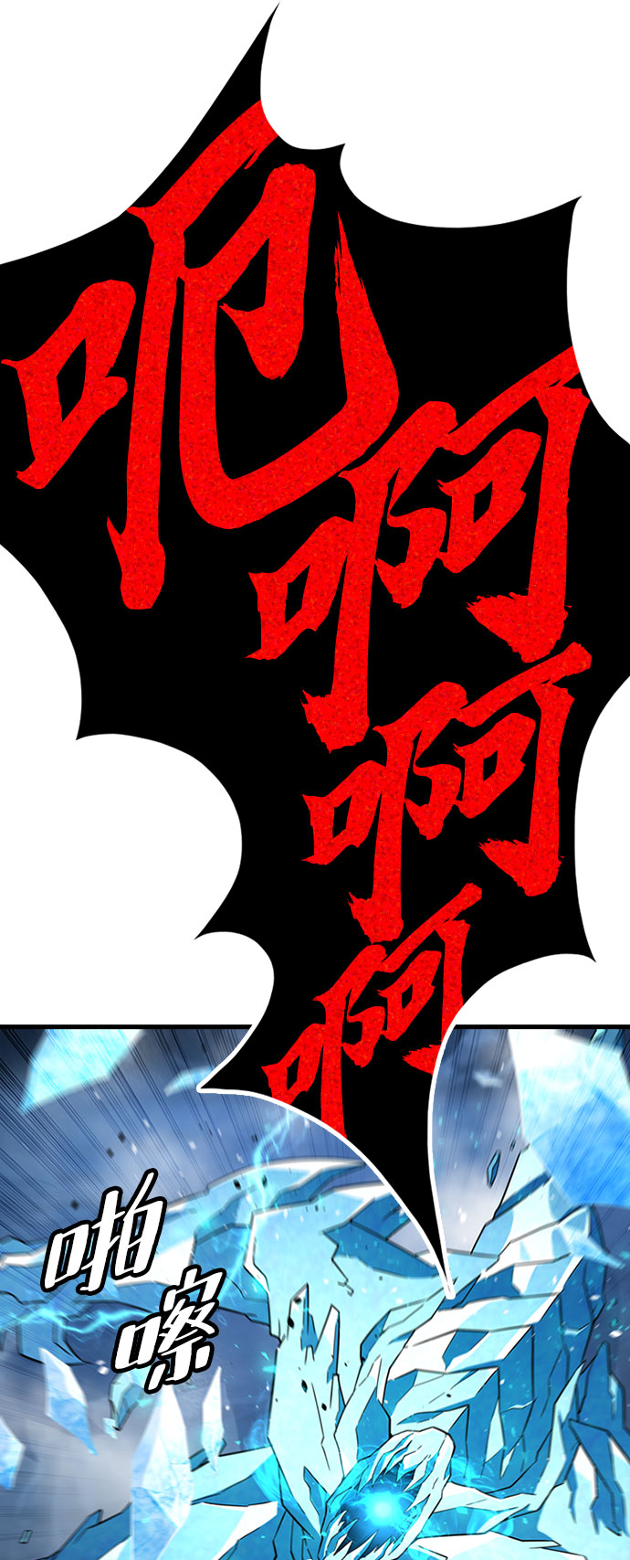 [第19话] 被冰封的心脏（1）50