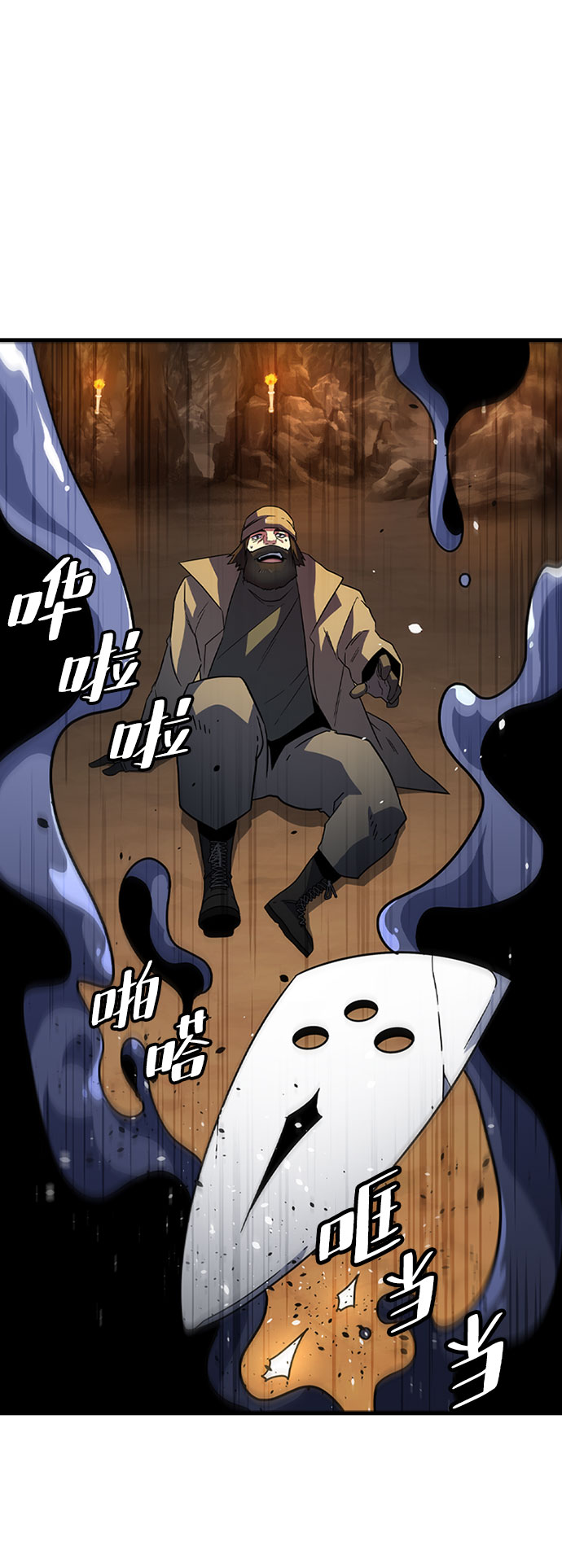 [第21话] 猎犬19