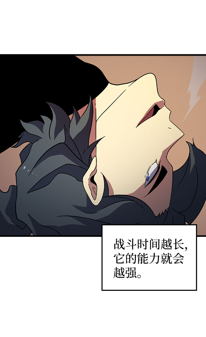 [第21话] 猎犬61