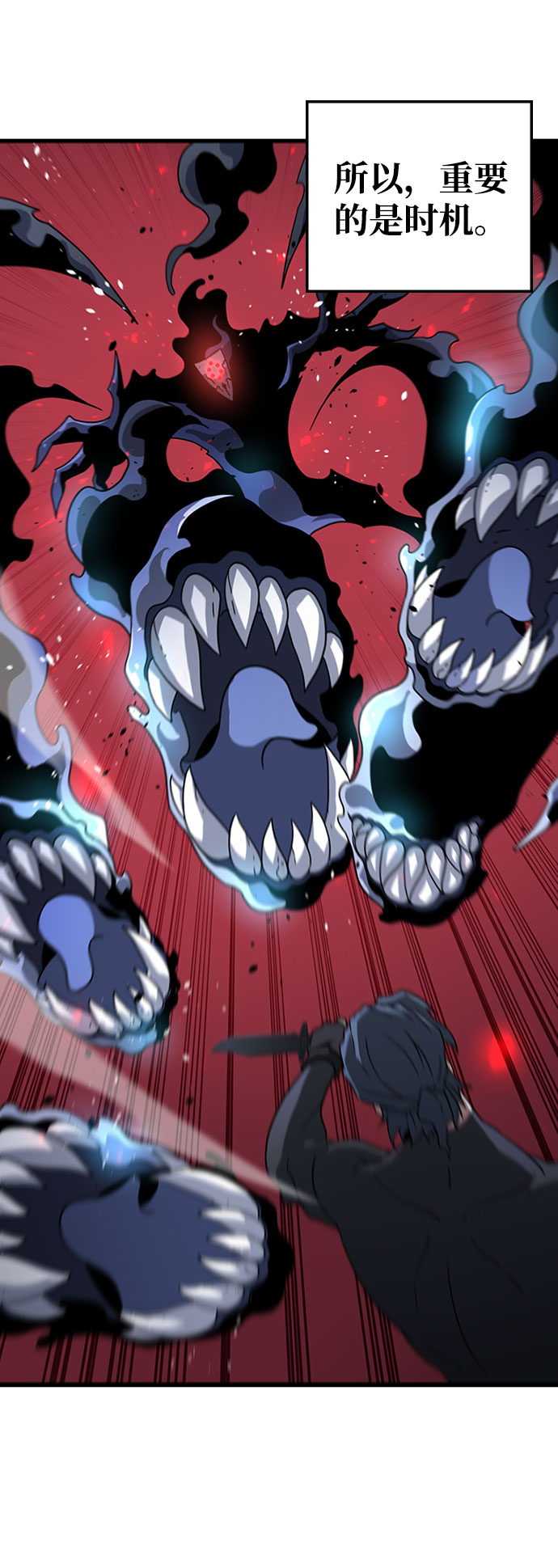 [第21话] 猎犬64