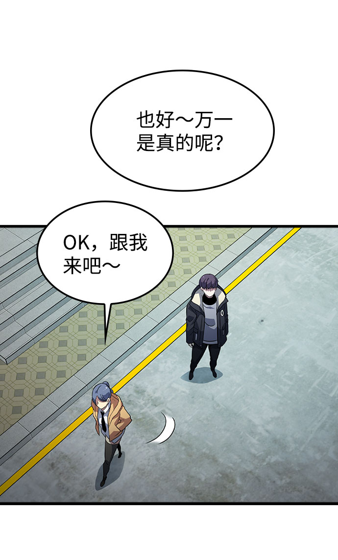 [第25话] 黑势力之穴（1）55