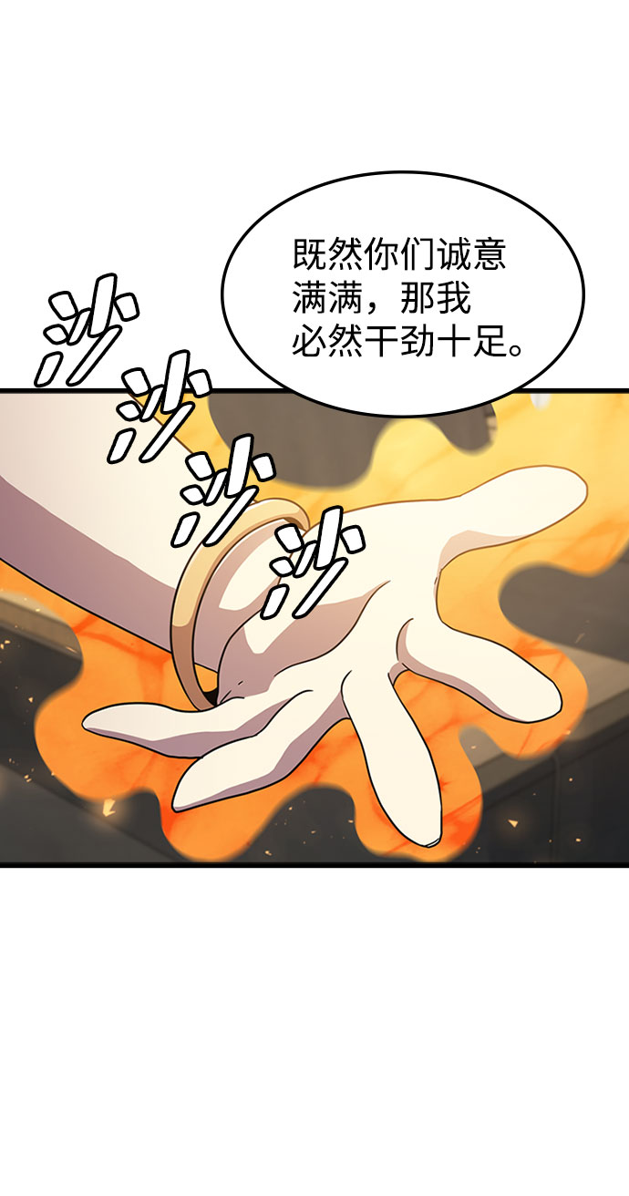 [第25话] 黑势力之穴（1）64