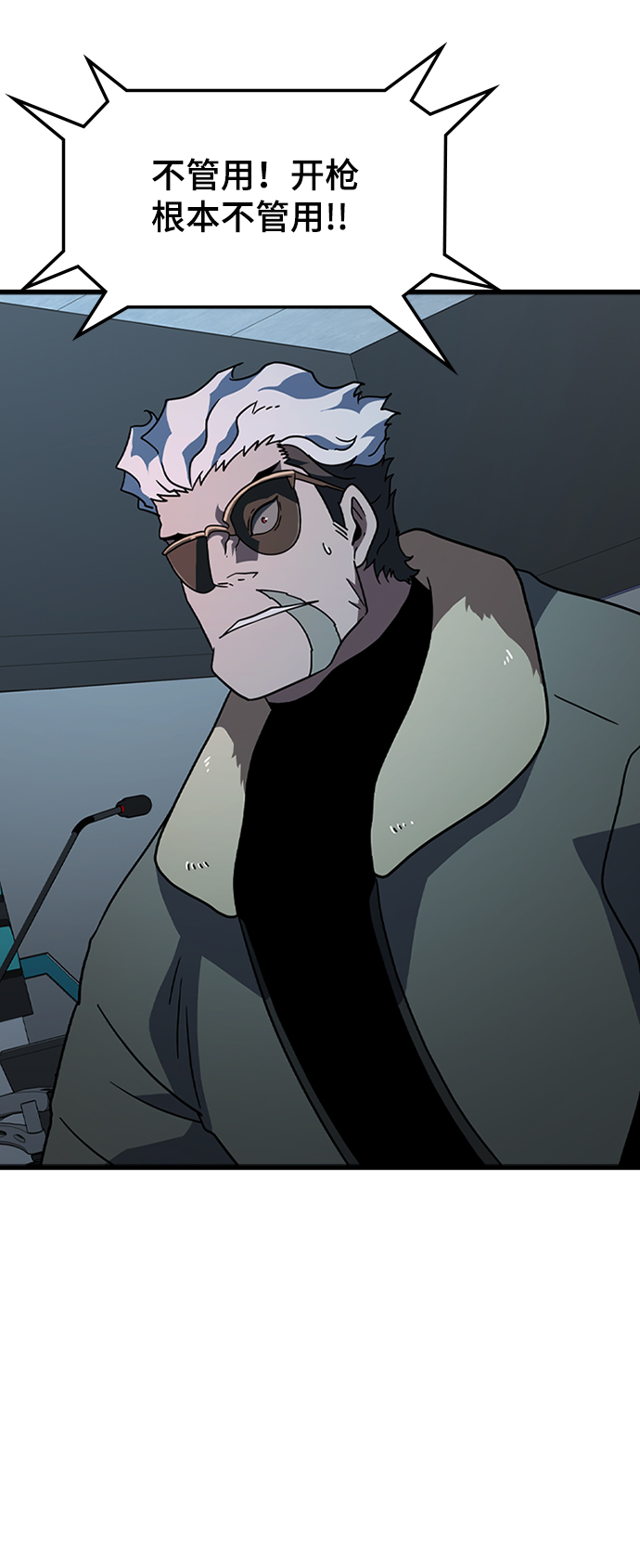 [第33话] B6617