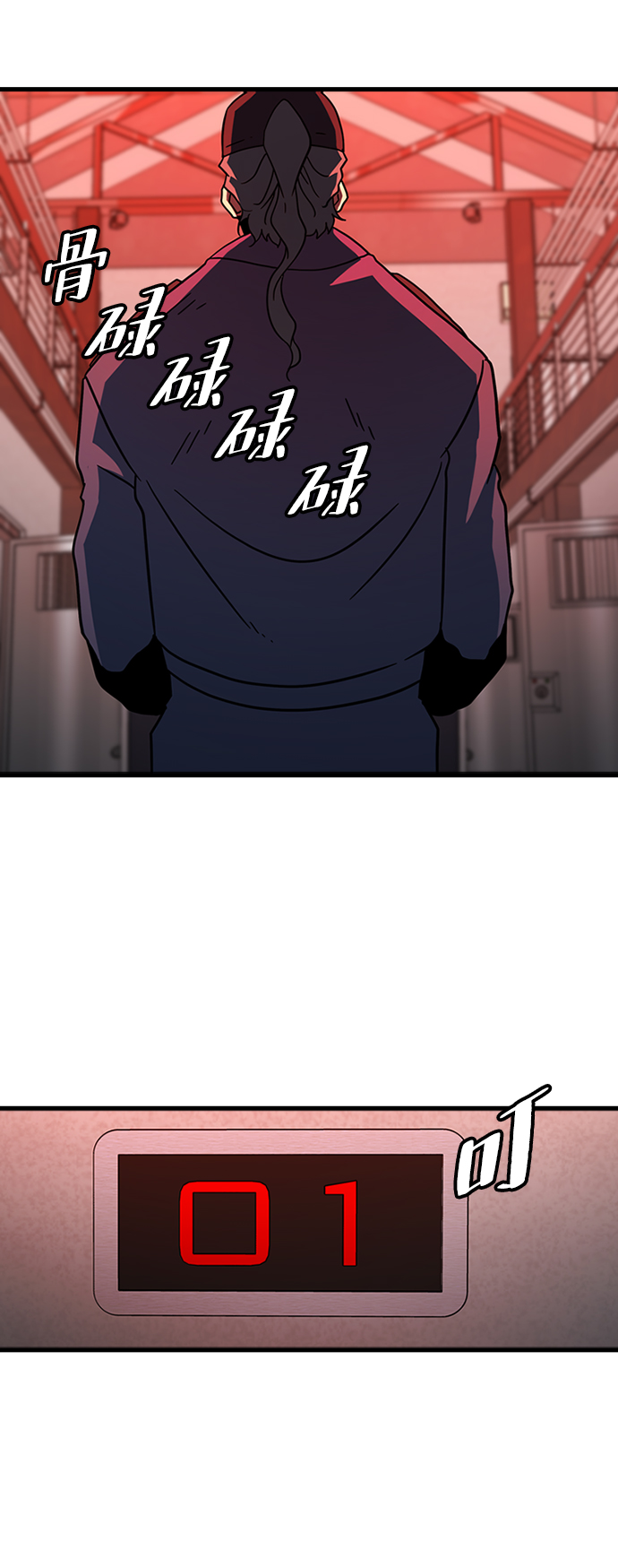 [第33话] B6624
