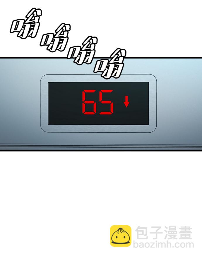 [第33话] B6639