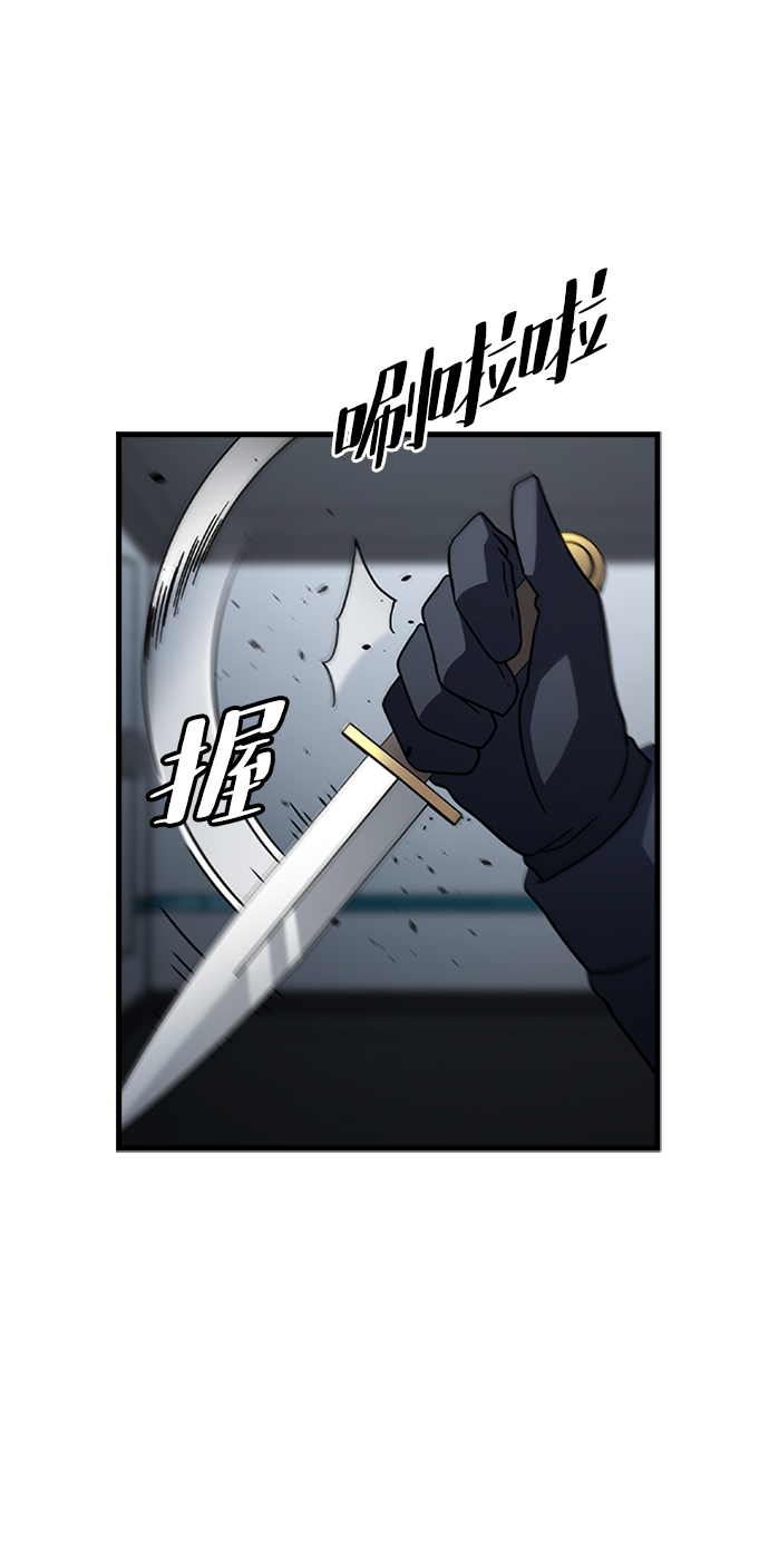 [第33话] B6646