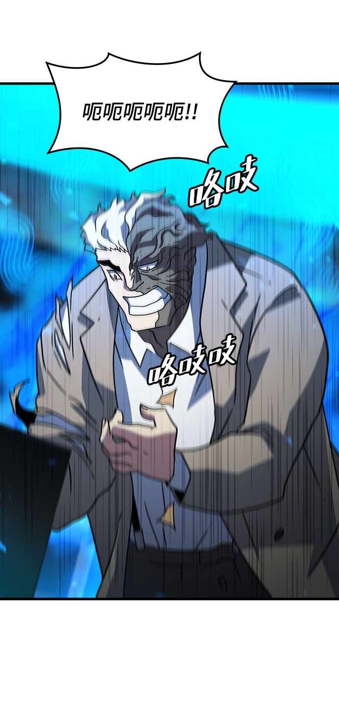 [第33话] B6666
