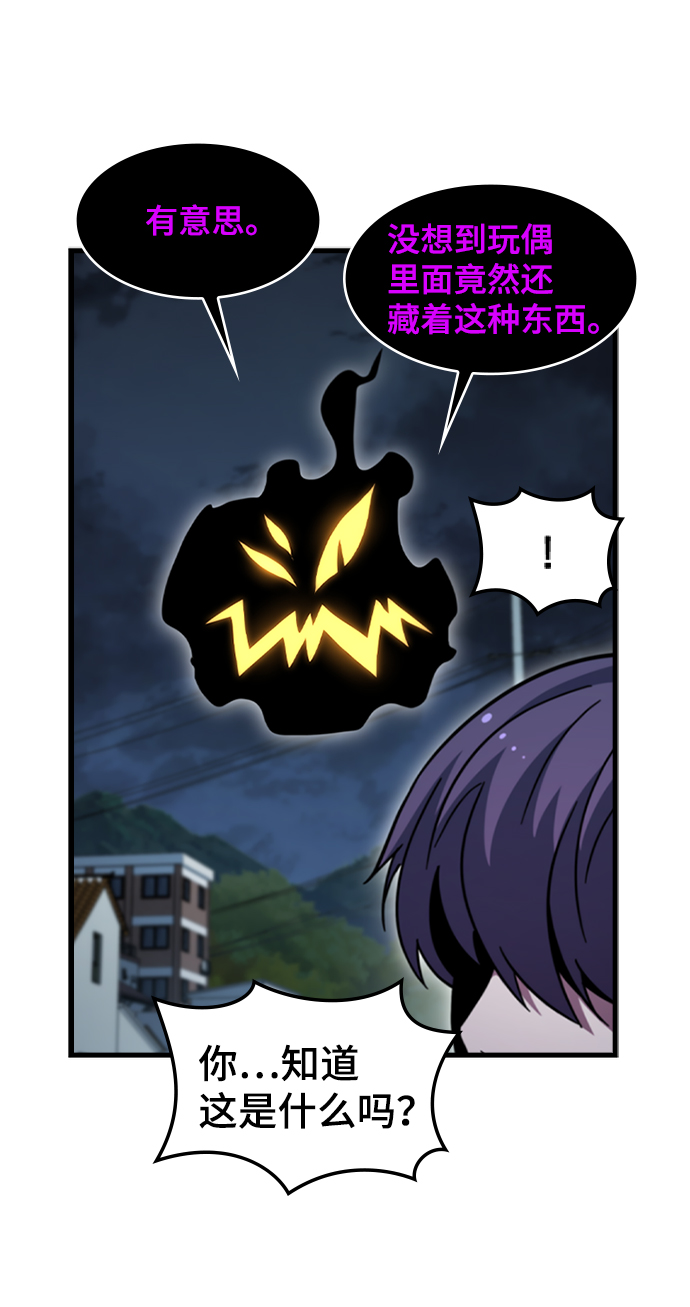 [第43话] 龙宫（1）5