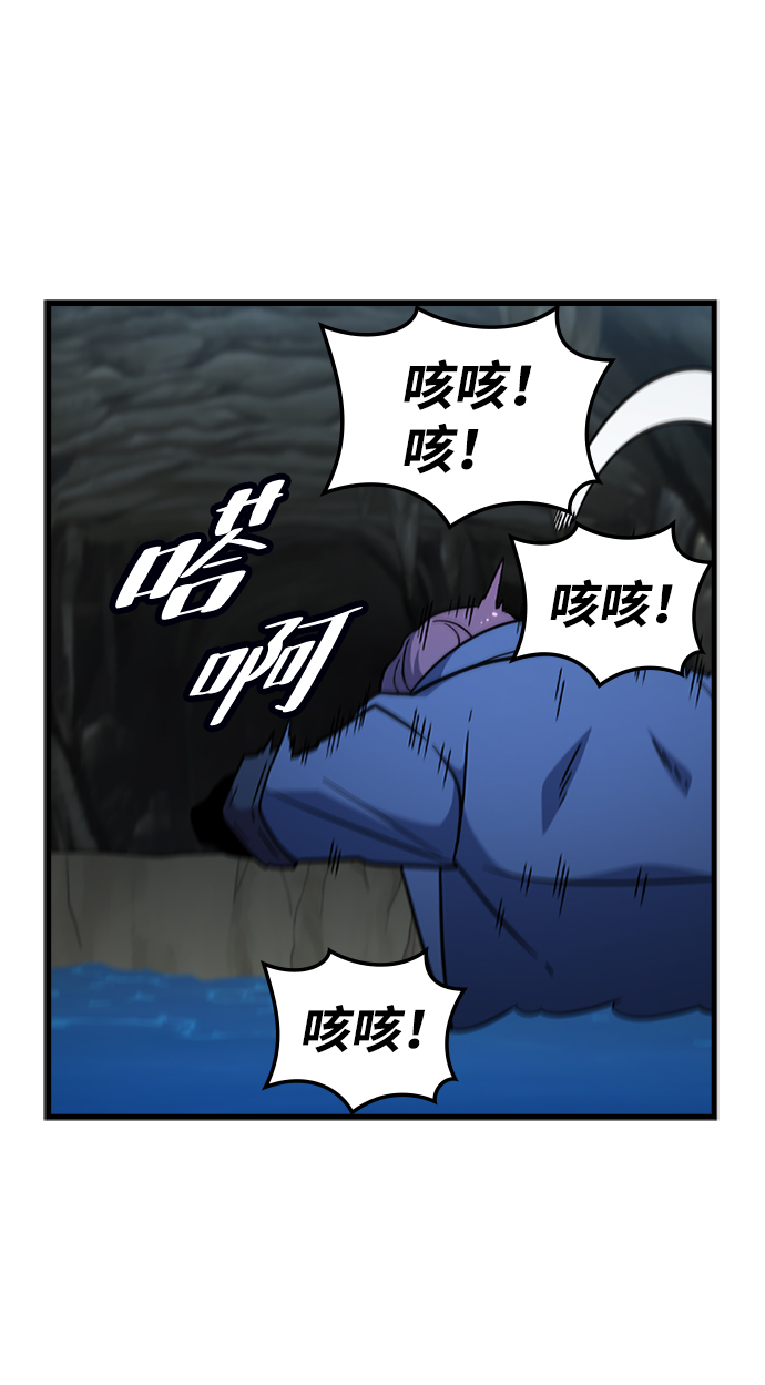 [第43话] 龙宫（1）67