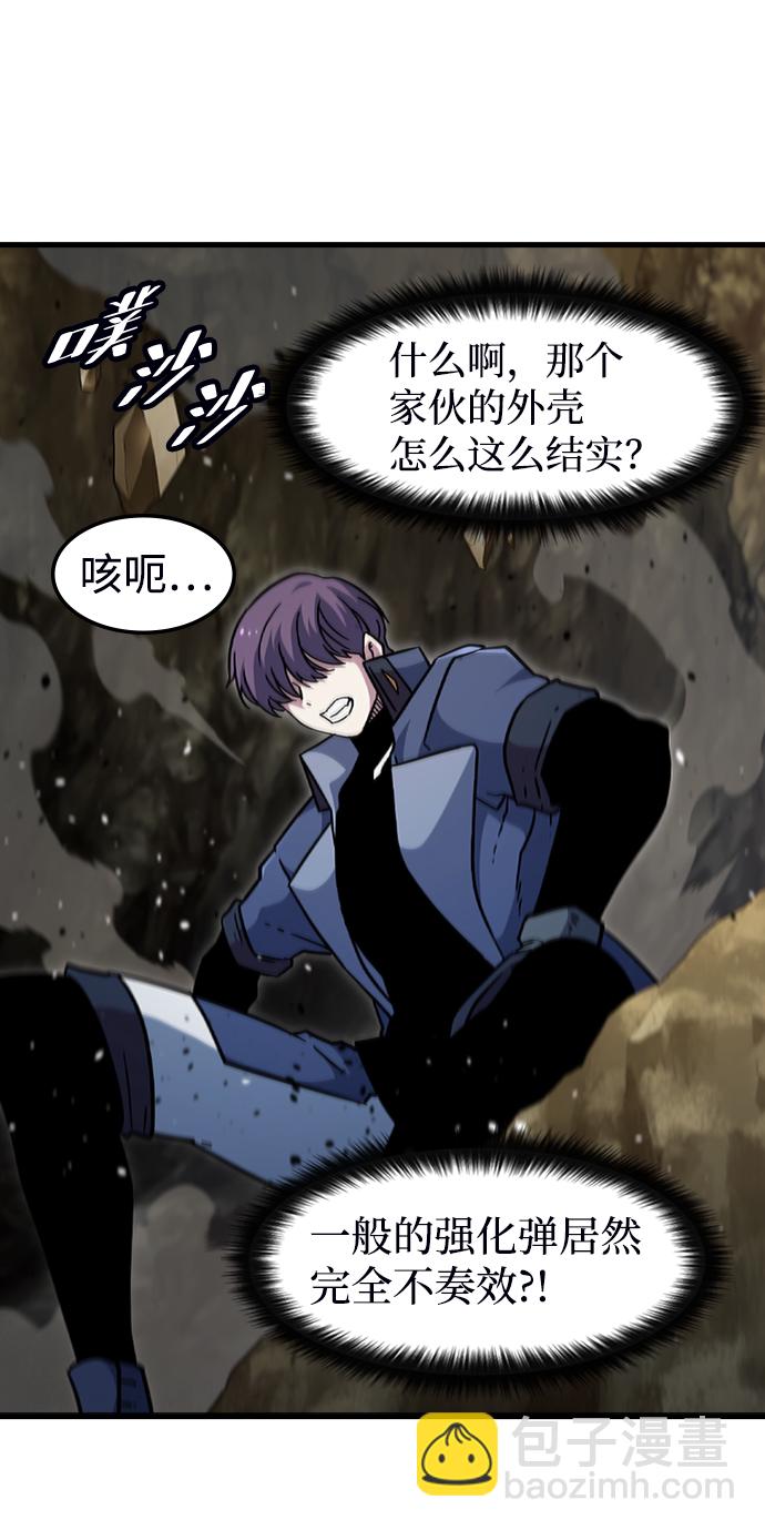 [第44话] 龙宫（2）20