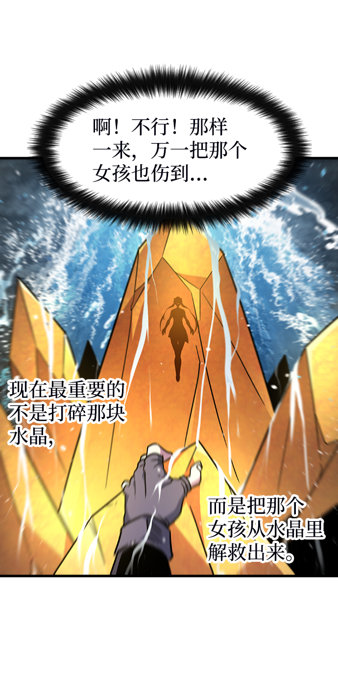 [第44话] 龙宫（2）69