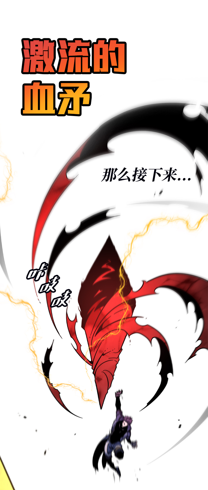 [第44话] 龙宫（2）82