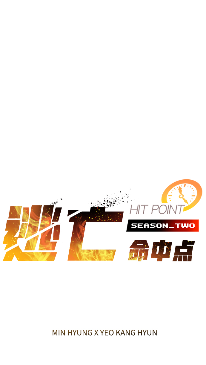 [第51话] 严阵以待1