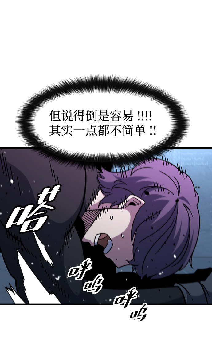 [第51话] 严阵以待10
