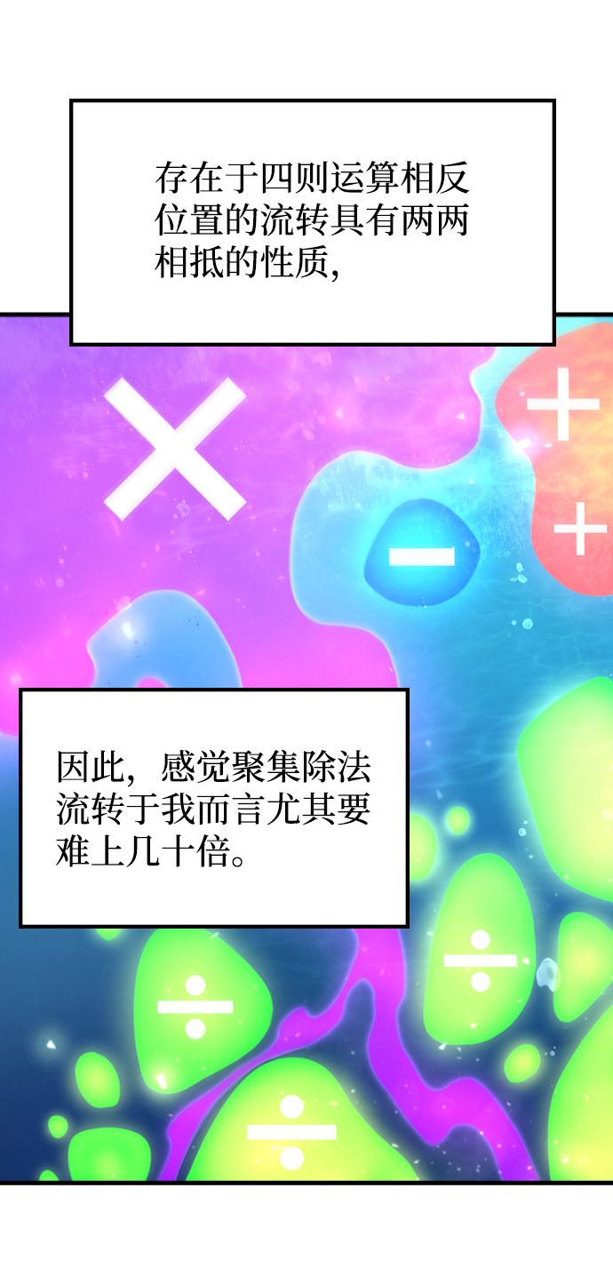 [第51话] 严阵以待12