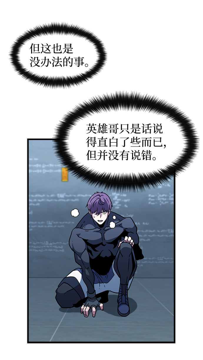 [第51话] 严阵以待13