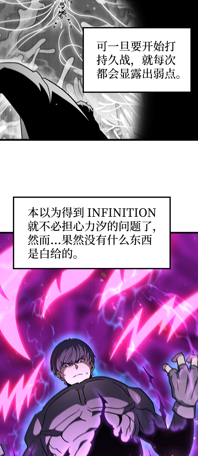 [第51话] 严阵以待15