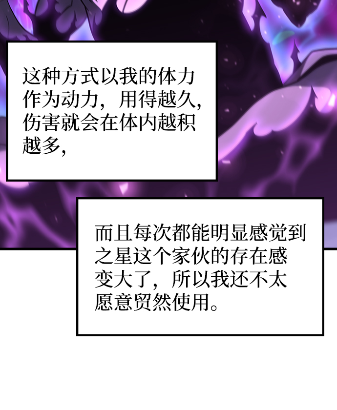 [第51话] 严阵以待16