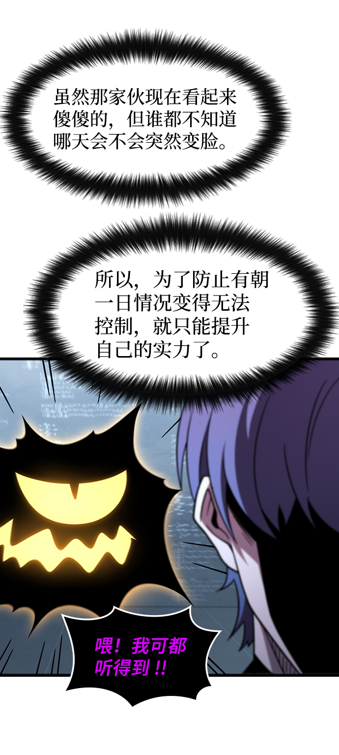 [第51话] 严阵以待17