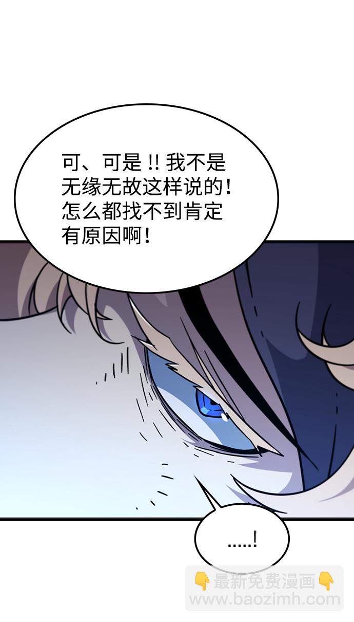 [第51话] 严阵以待24