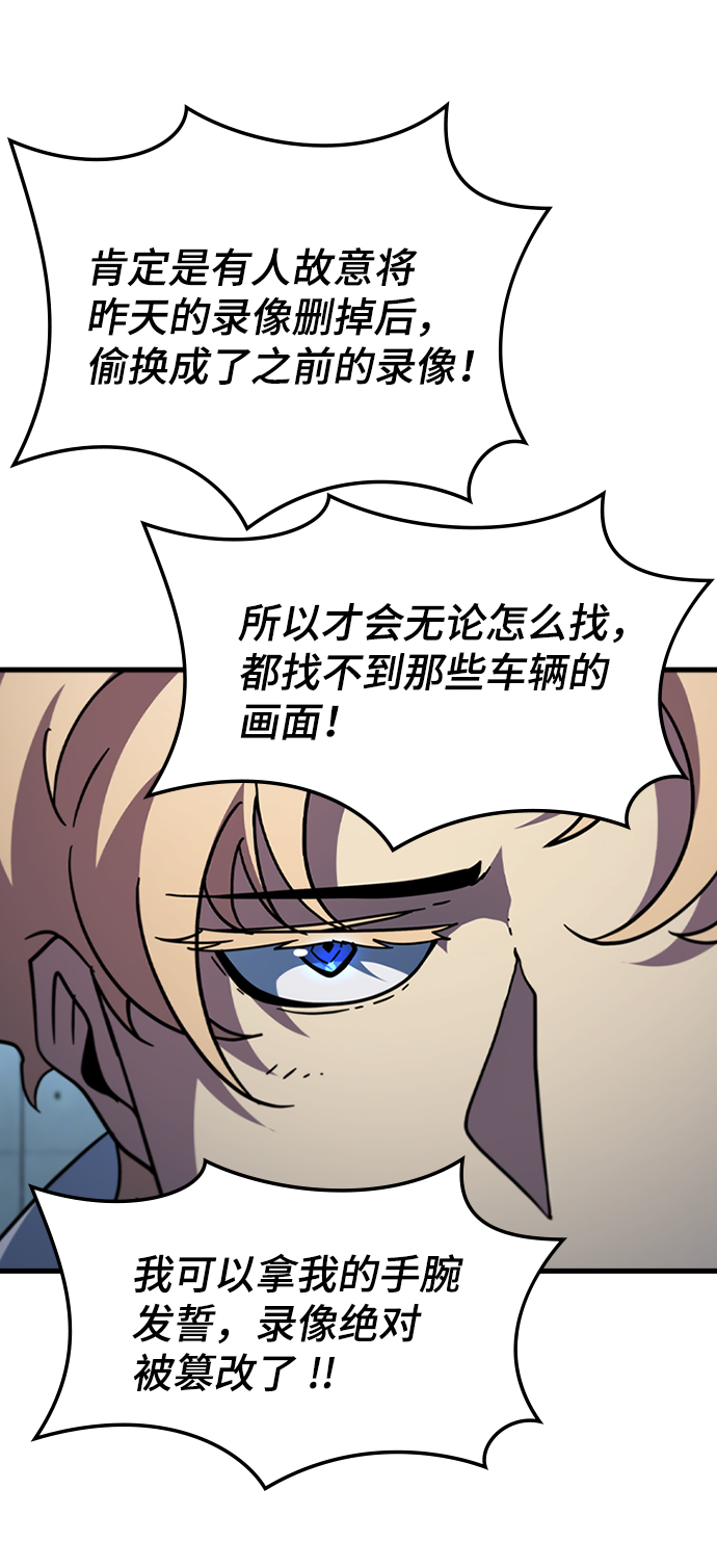 [第51话] 严阵以待27