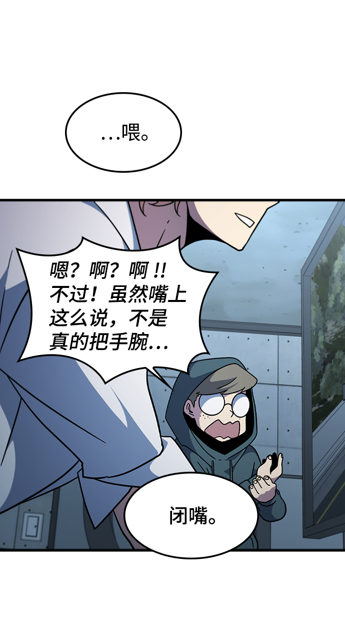 [第51话] 严阵以待28