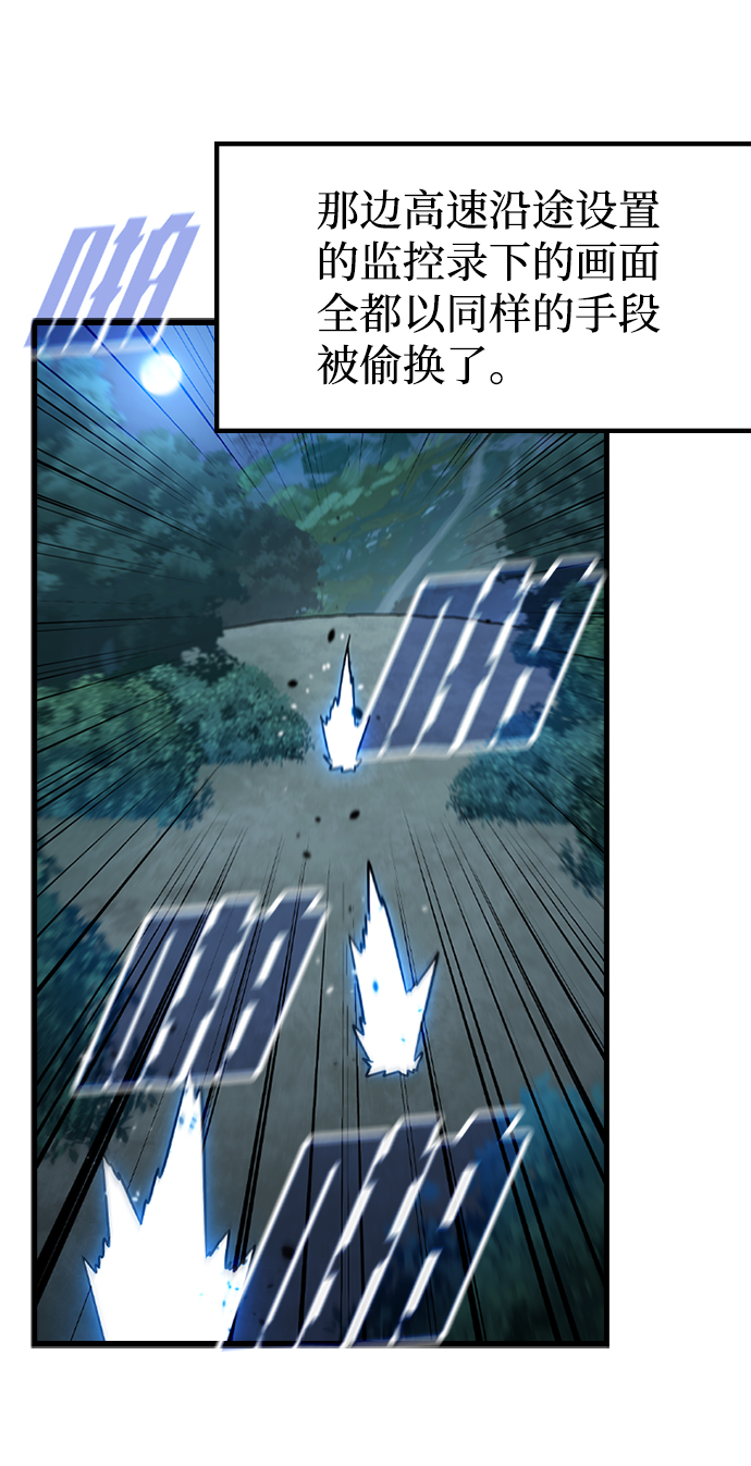 [第51话] 严阵以待31