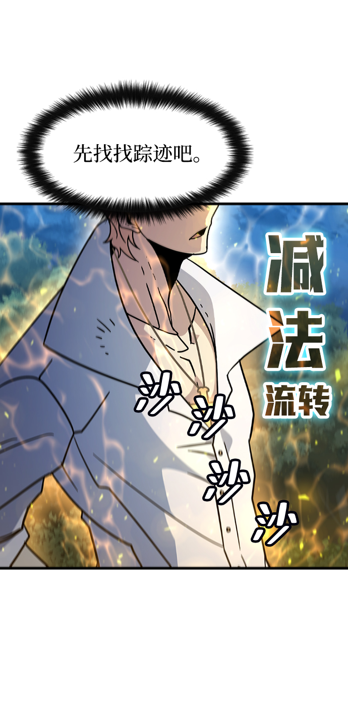 [第51话] 严阵以待35
