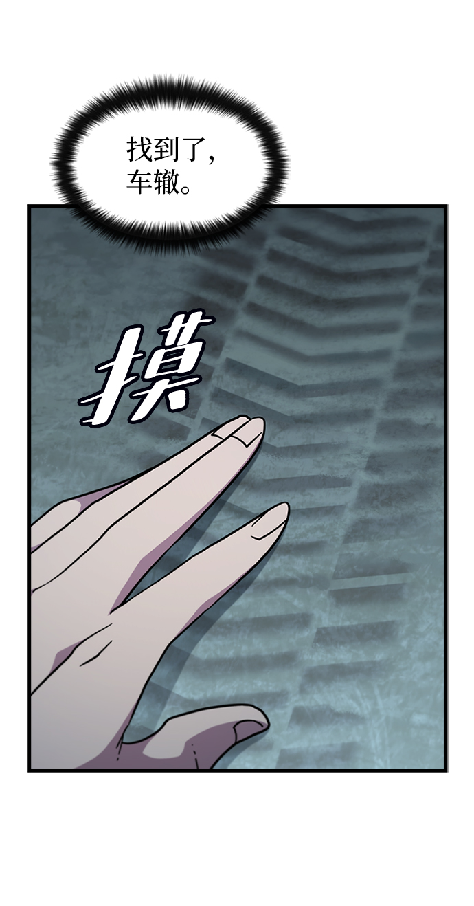 [第51话] 严阵以待40